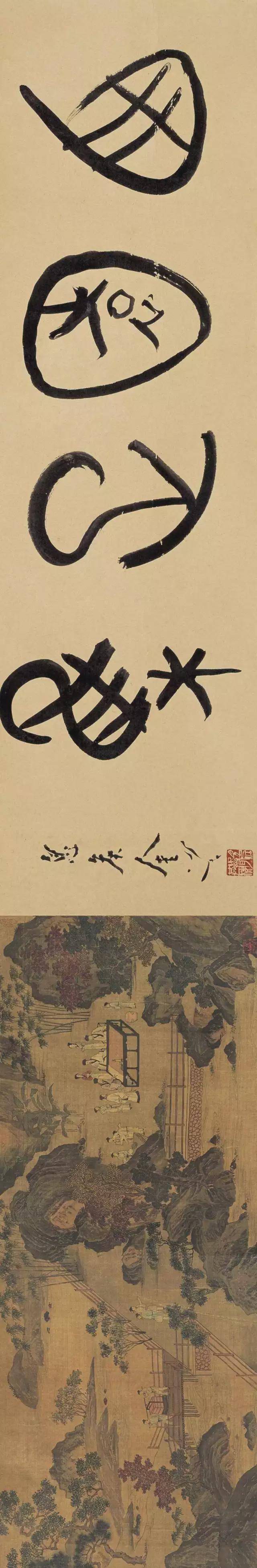 中国5000年第一风流大才子,"江南四大才子"之首,一生传奇留天下!