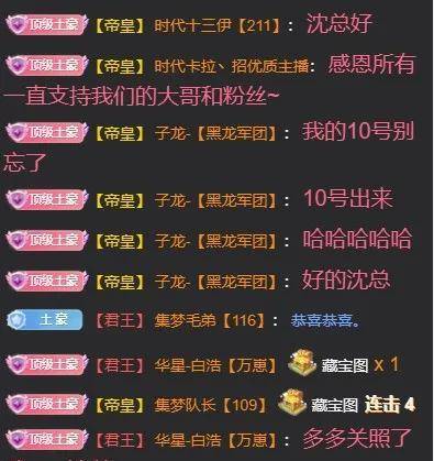 连麦互动如何简单进行 0c20d176a2d246028f3568571107637f.jpeg