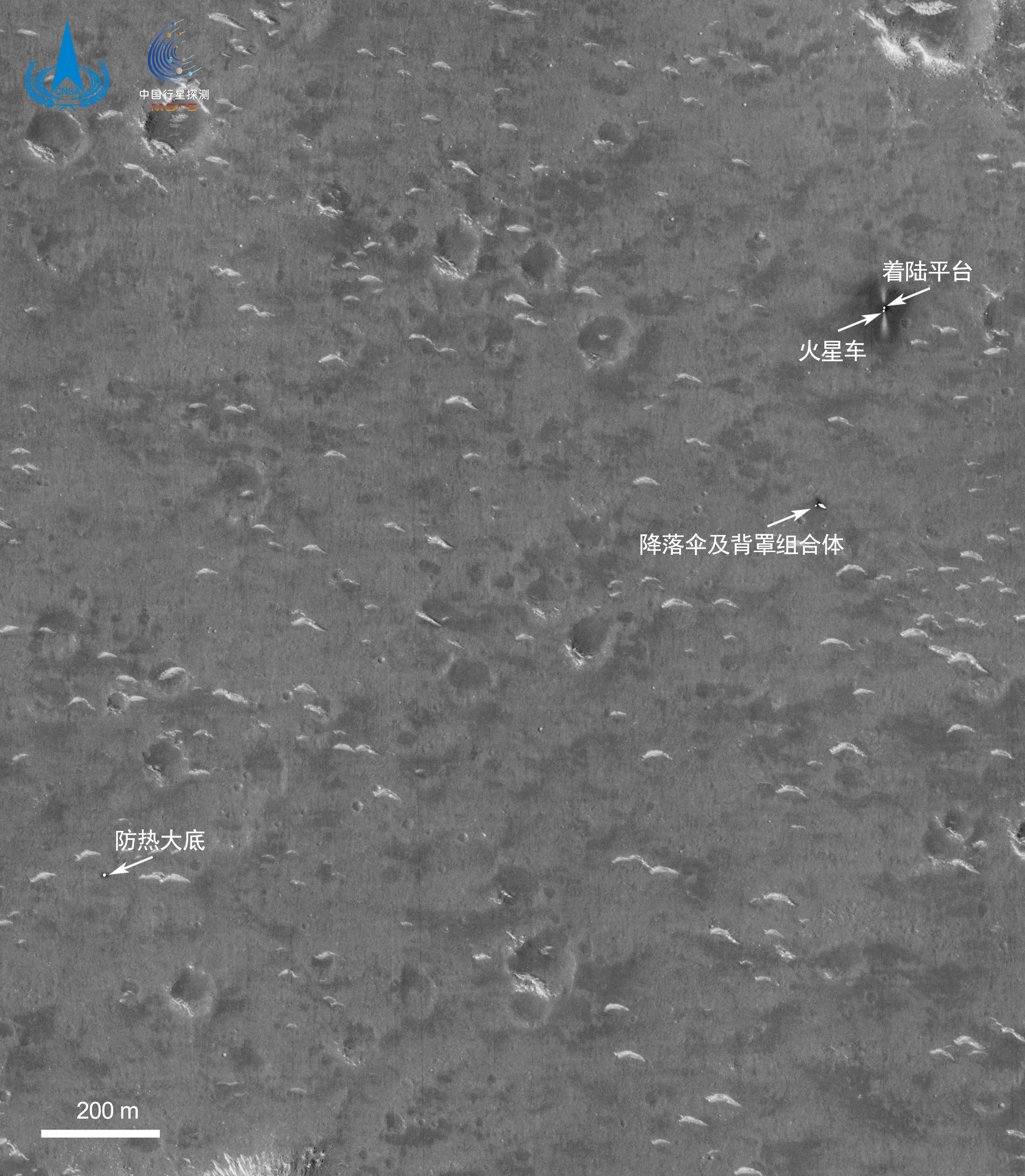 火星车清晰可辨 登火痕迹公开 天问一号高分相机火星上空开机 着陆