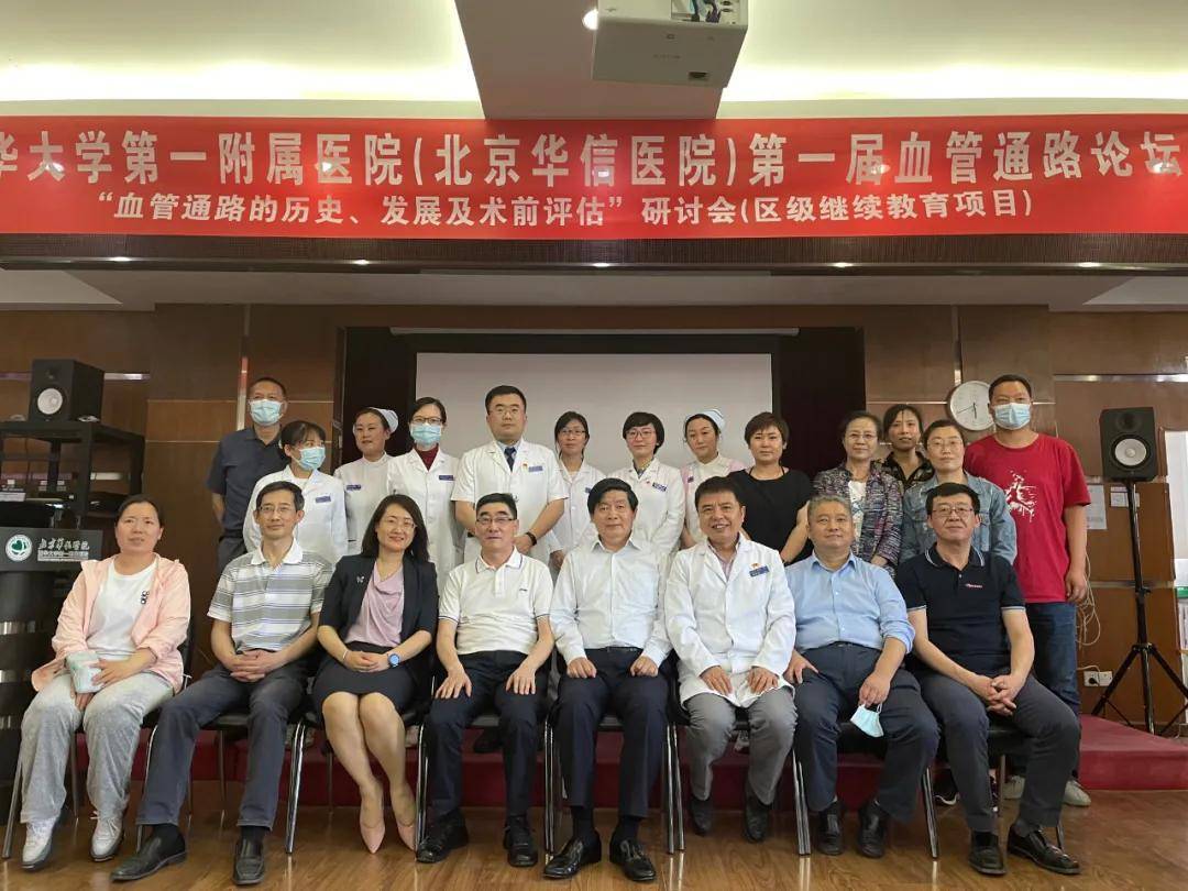 关于北京同仁医院、手续代办贩子联系方式_办法多,价格不贵的信息