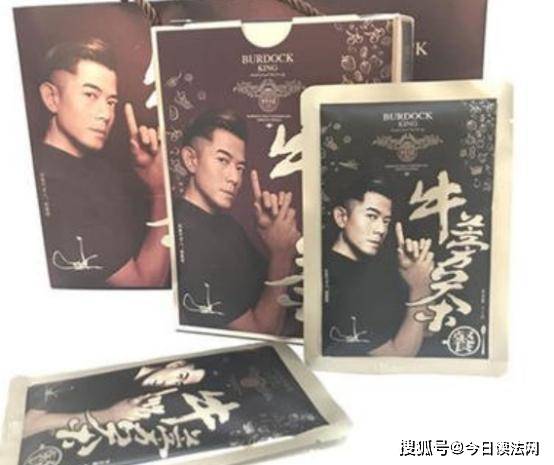 牛蒡大王骗局套路深遭投诉 传销模式坑骗代理退