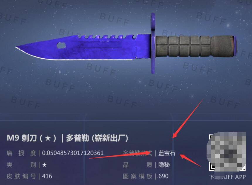 csgo现在有什么刀推荐新人买刀有什么注意点