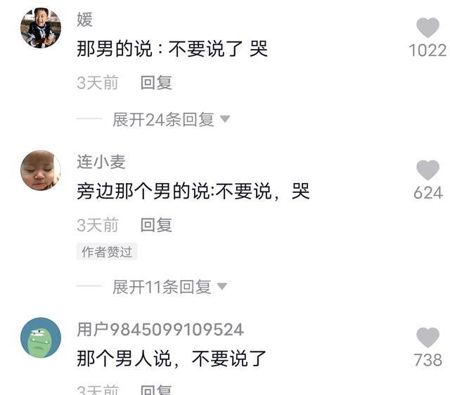 开直播怎么说台词 a72e4eb8768c443f9c38c56cc06eb4bf.jpeg