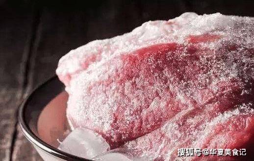 什么方法能快速化冻 db3c583e77834821a47a61128d6a17a8.jpeg