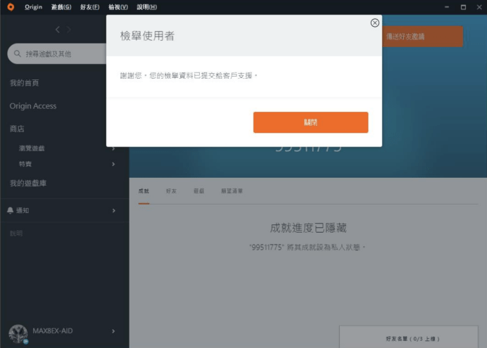 崛起|大逃杀+fps+moba 新概念FPS游戏正在崛起《APEX》为什么又火起来了？