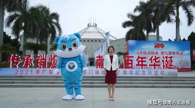 虎门销烟发生在哪个省哪个市 ff33f2188f534466b61ebe2c51892e6f.jpeg