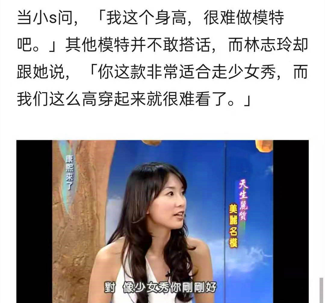 图片[17]-台湾第一美，连续8年登上财富榜，“虚伪”的志玲姐姐可不简单-妖次元