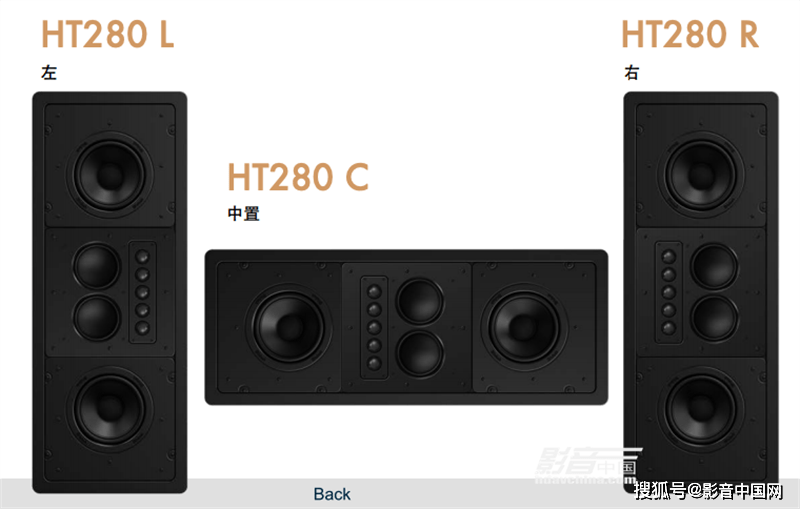 McIntosh|McIntosh HT280LCR家庭影院定制安装音箱：更大，效果更好