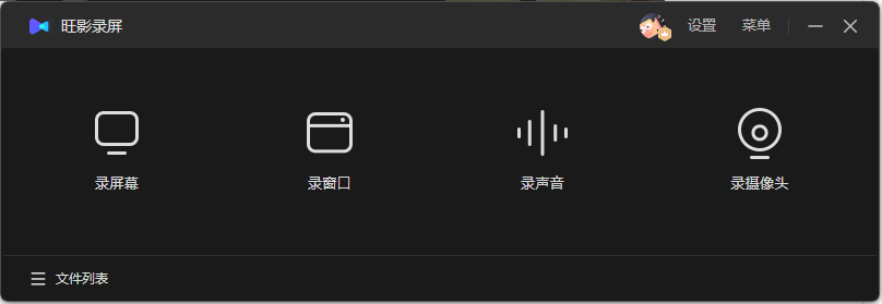 耳机录不了音怎么办