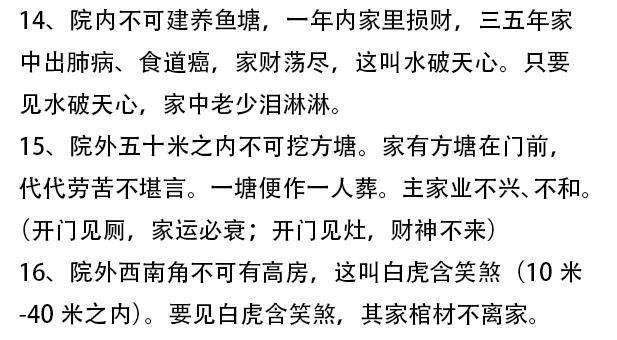 作字如人口诀歌_传承中国字,立好中国志 拟人汉字书写法 及创始人钟克佩老师