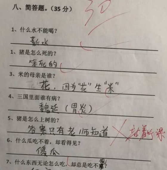 什么唯一成语_满五唯一是什么意思(2)