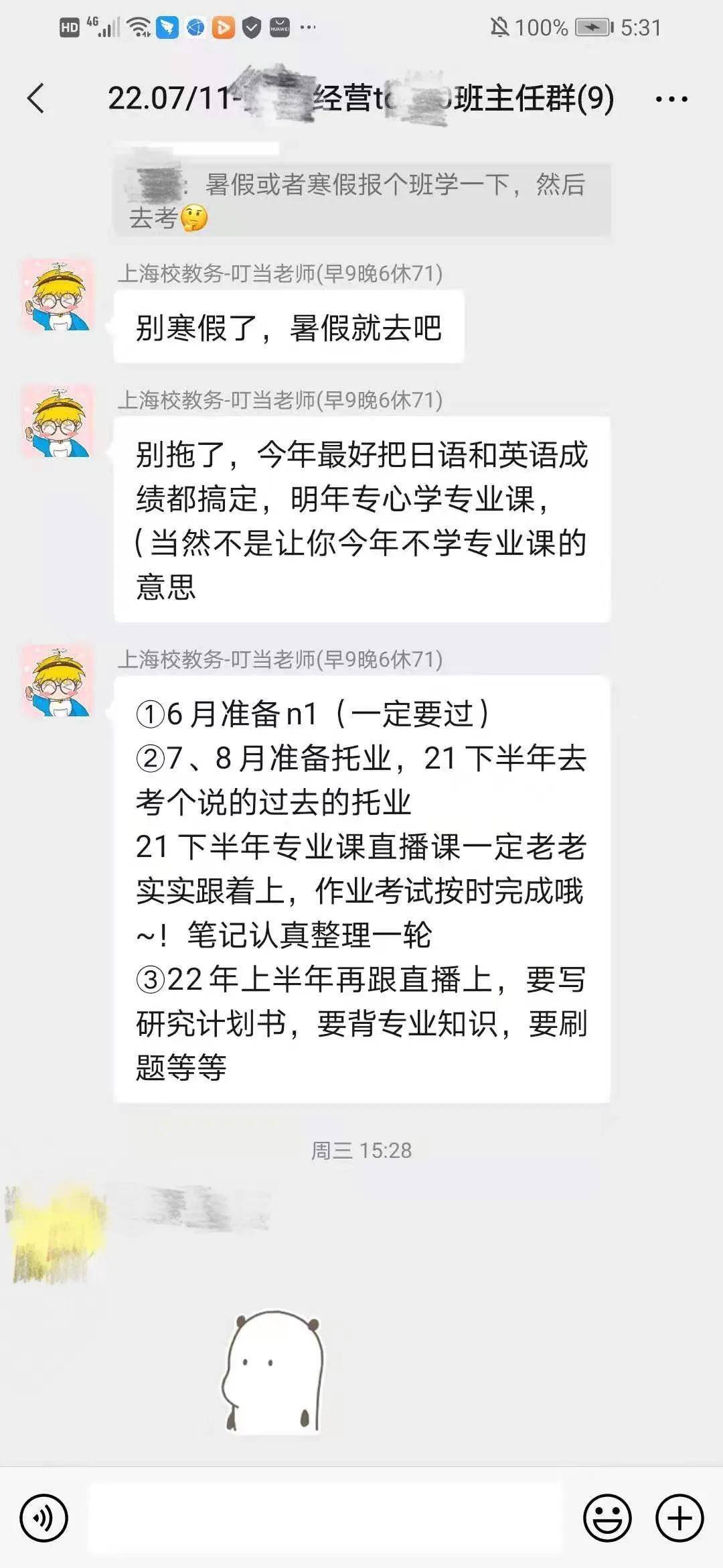 别人问你工作神回复被问做什么工作神回复 自媒体热点