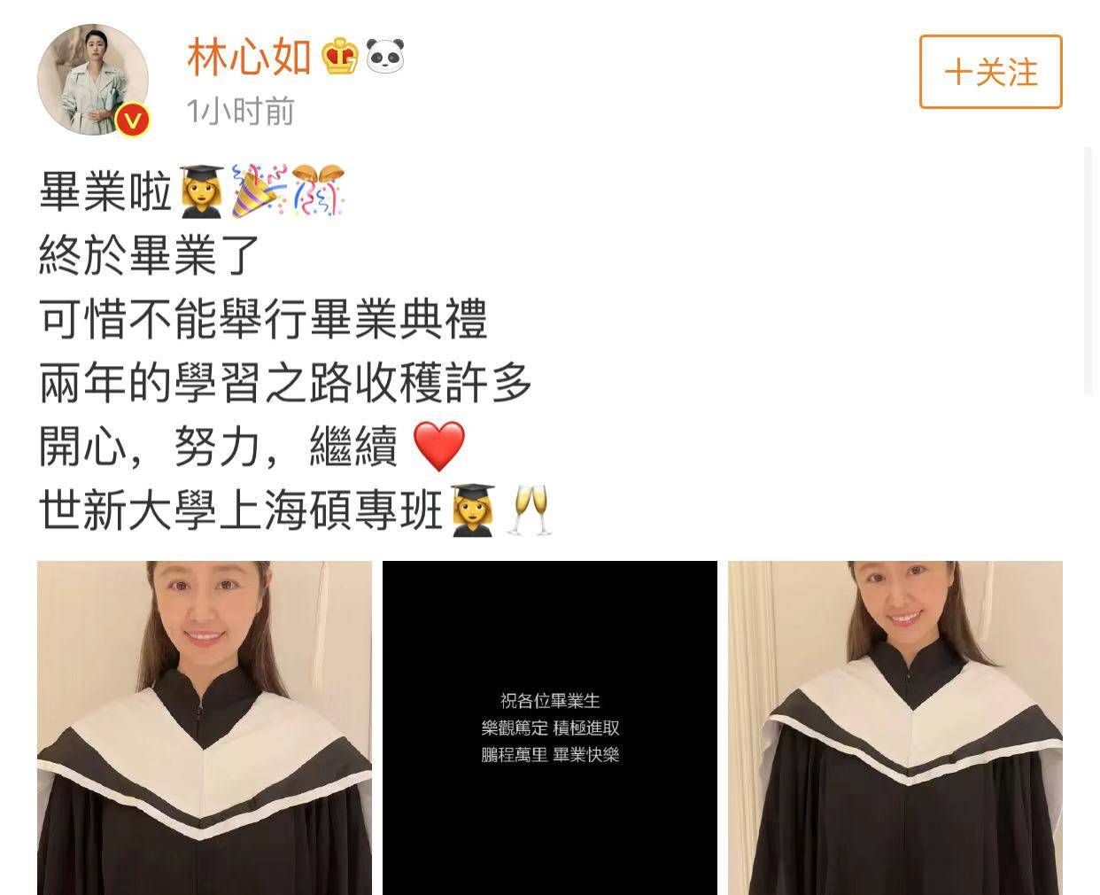 硕士学位服样式 ecf759436a454827b9647cb7a2437c69.jpeg