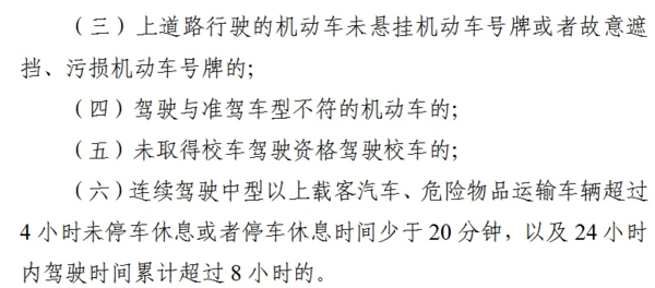 一天开车不超8小时 对卡友是好是坏 驾驶员