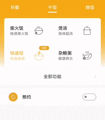 大家庭|满屏智慧家！美的美居App 103份「盲盒」集结美好超有趣