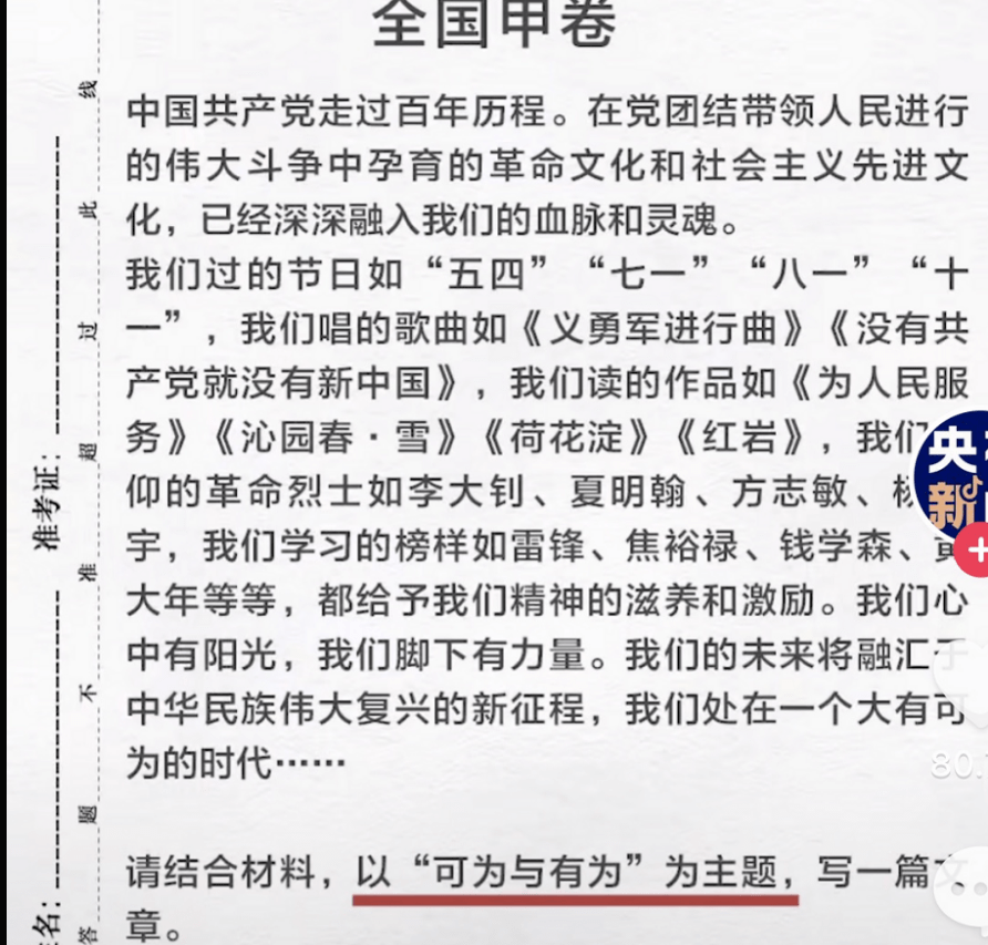 个人爱好怎么写100字 5c6420dc0240428fb8c9769803732303.png