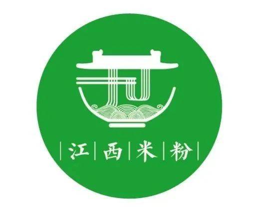 中国米粉十大排行榜_百微微信投票评选第一届中国米粉节之“江西十大米粉”评选活动火热...