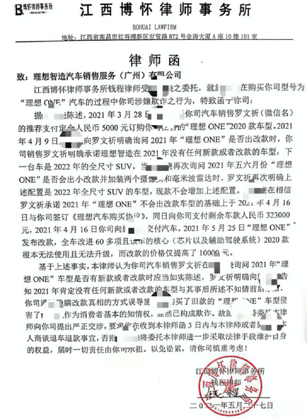 伎俩简谱_儿歌简谱(3)