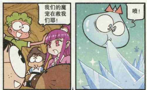 星太奇漫画:魔宠们团结起来保护小主人,成功通过考验