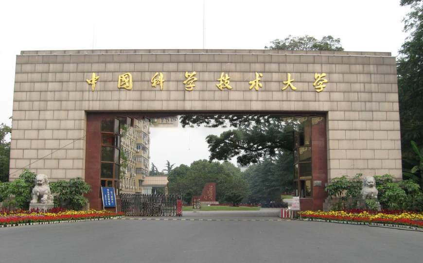 说到合肥的高校,中国科学技术大学下面,我们就一起来看看吧又有哪些