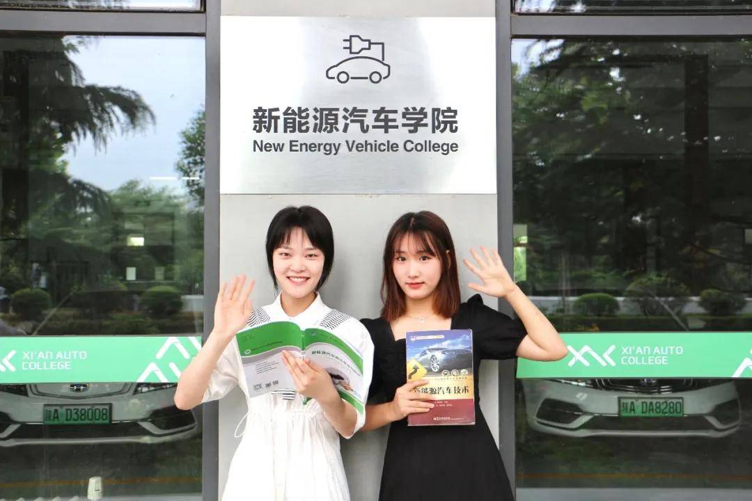 西安汽車職業大學入選2021年度西安市高技能人才培訓基地項目單位