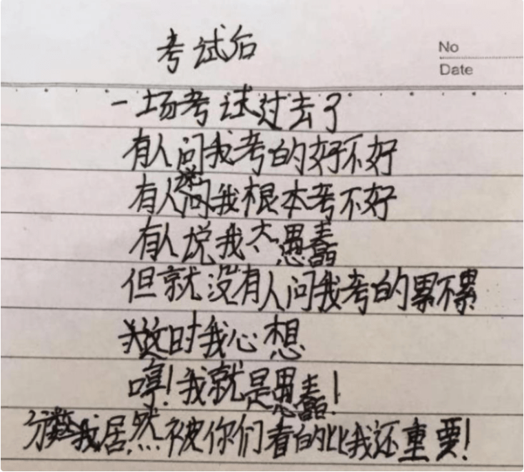 如何写一首赞美姐姐的诗 f7066d16024d498da396b5eb9a15cec9.png