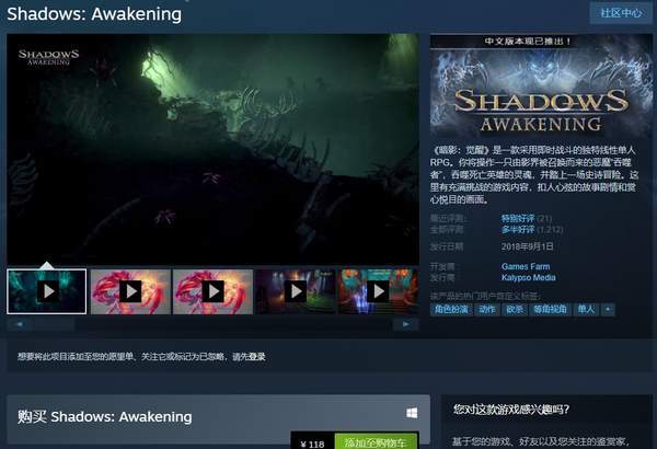 Steam|Steam多款游戏售价永降 海岛大亨6、海商王4仅160元