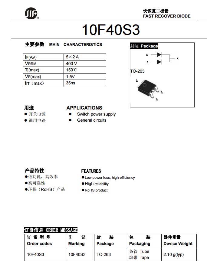 电视|长虹智能网络电视42P3F拆解，特锐祥贴片Y电容助力超薄型电视设计