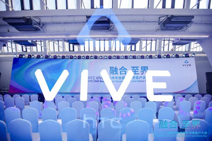 Droolon F2 首次亮相HTC Vive 新品体验会暨开发者客户大会_手机搜狐网