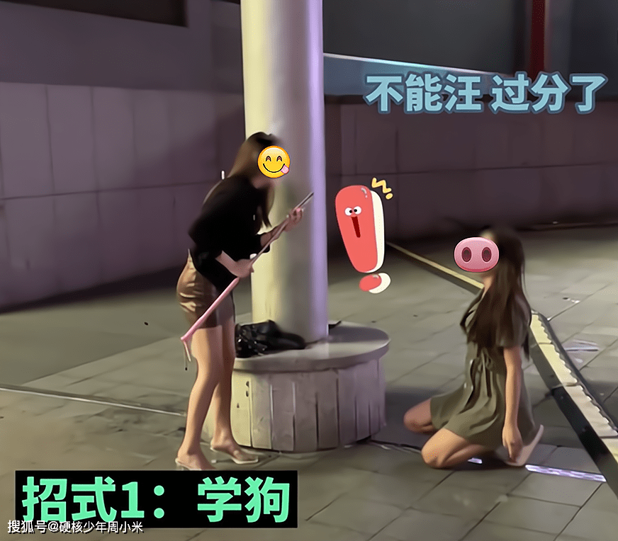 原创长沙的女主播又作妖街头表演行为艺术市民想红想疯了