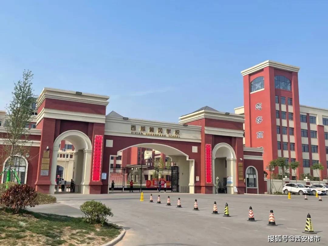 原创泾河pk空港两大明星板块谁更适合谁