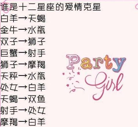 成语镜分什么凤_什么高镜明的成语(2)