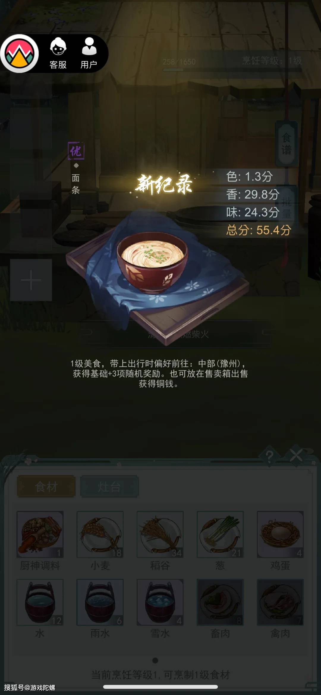 战斗|在武侠游戏里“躺平”是什么体验？