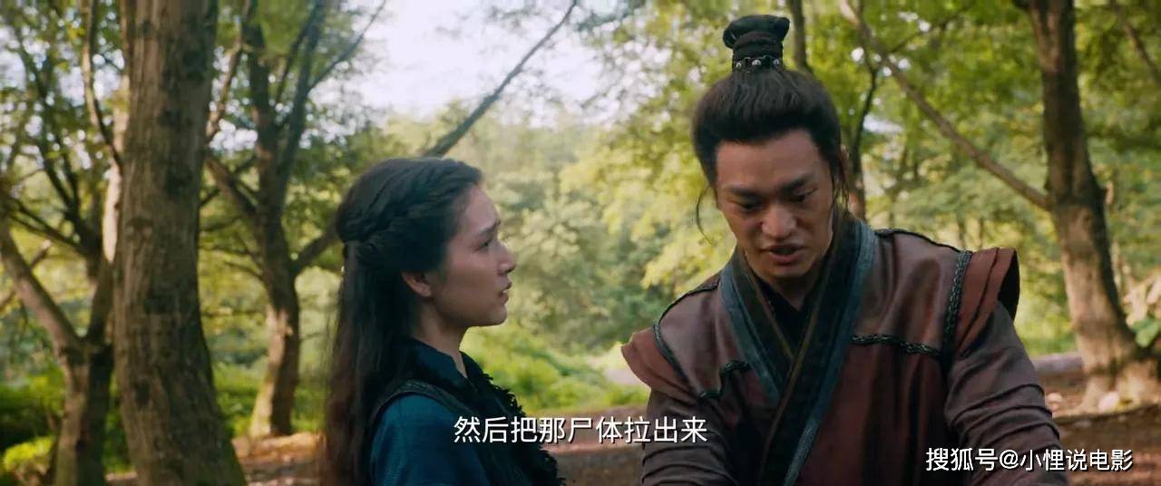 梅超风黄药师玩起了禁忌恋冯衡成备胎严屹宽的新片是真敢拍