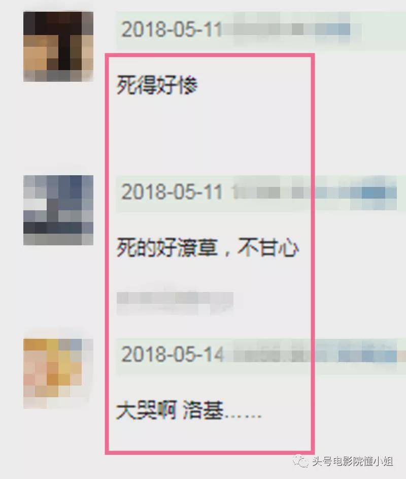 .3分《洛基》太颠覆!雷神现身,钢铁侠白死了?"