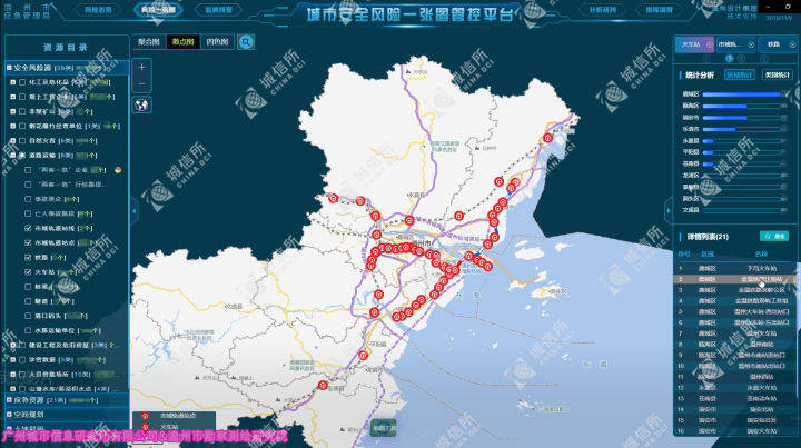 溫州城市安全風險一張圖管控平臺是浙江省首張城市綜合安全風險地圖