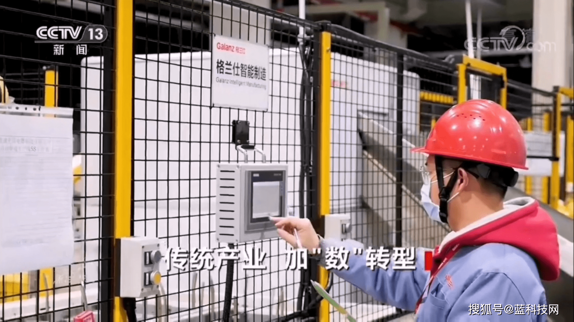 制造业|中国家电数字化转型为什么看格兰仕？