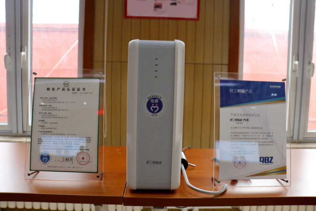 原创科技打造母婴级净水机，方太创新科技引领产业迈入健康时代-家电圈官网