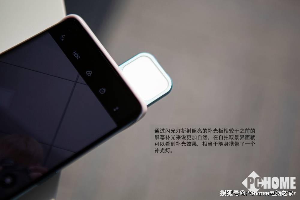 系列|图解OPPO Reno焕采补光保护壳：完美解决补光难题