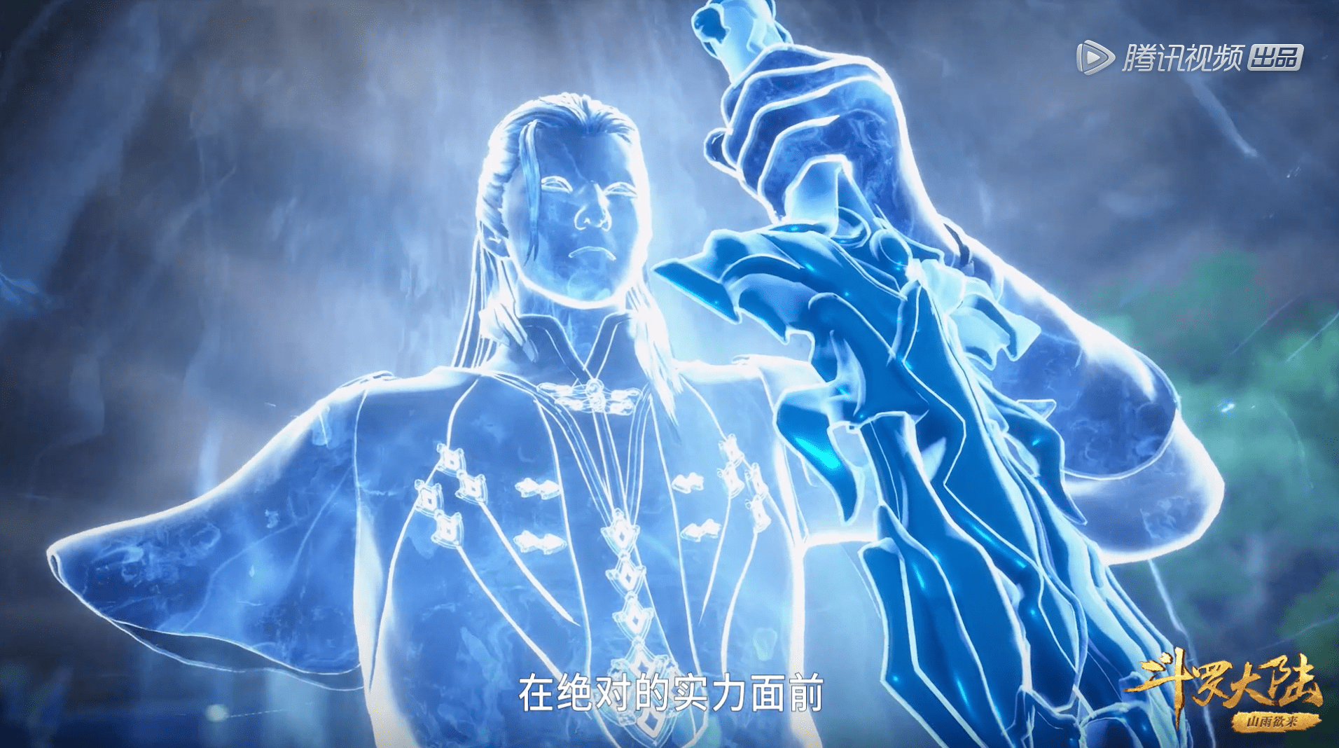 原创斗罗大陆尘心的陨落导致超级武魂七杀剑就此绝迹