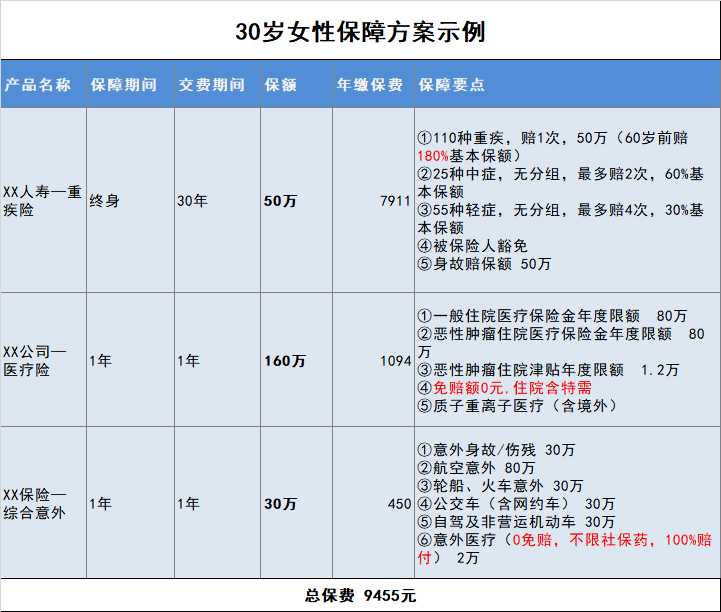 人口是复合词_会长是女仆大人(2)