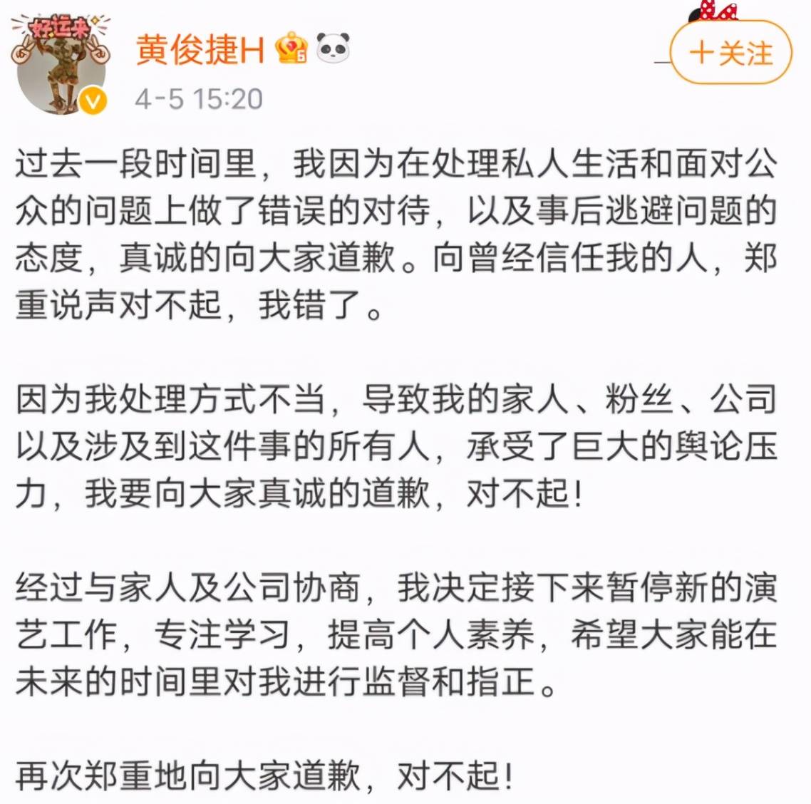 上错花轿嫁对郎简谱_上错花轿嫁对郎(2)