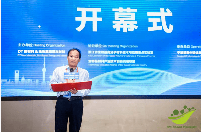 热烈庆祝2021国际生物基产业论坛暨产业展览会在上海成功开幕_材料