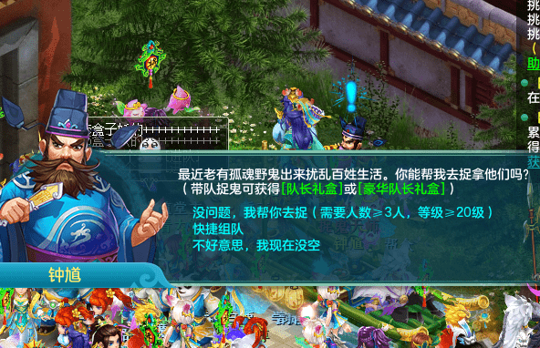 天降红运，一部短剧的魅力与启示