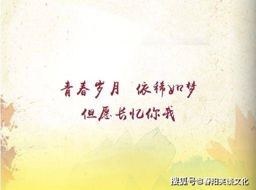 原创毕业感恩老师的句子，唯美到哭，致那些年我们的青春