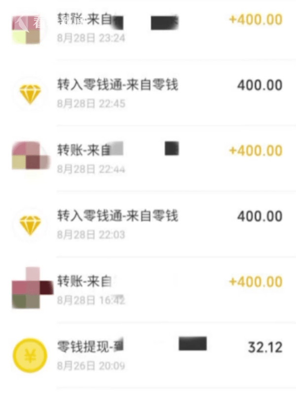 因为小文（化名）用的是母亲的手机和微信号，转钱也是从母亲的银行卡里