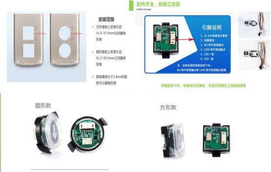 病毒|上海化学工业区医疗中心安装指感防疫情免接触电梯按钮 切断接触式污染源