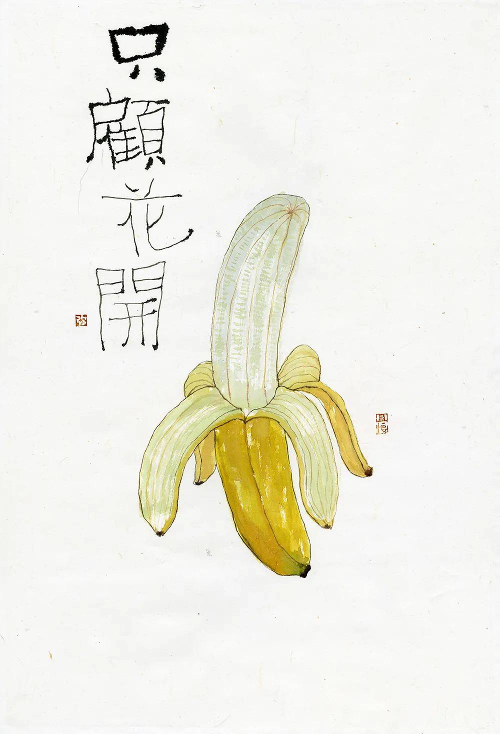 李知弥《高考 | 次第有序,终会花开》