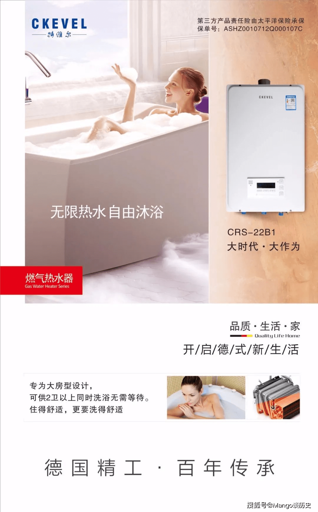 热水器10大品牌排行_2011中国太阳能热水器十大品牌排行九正建材网|专题