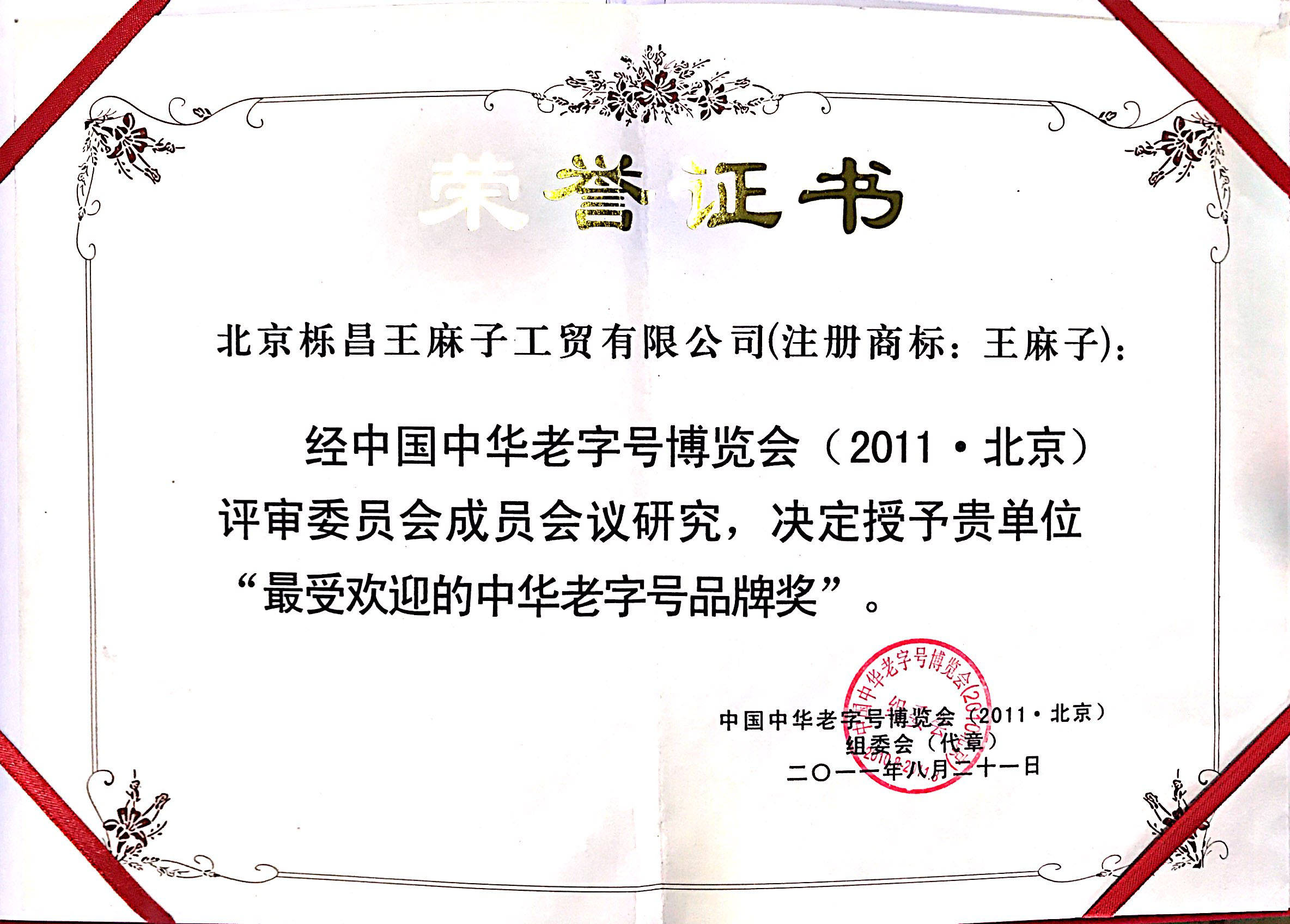 菜刀的排行榜_《三国大宝剑》菜刀排名武将实力看谁强
